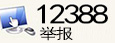 12388