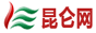 昆仑网