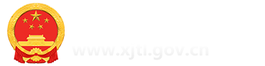 新疆托里县人民政府