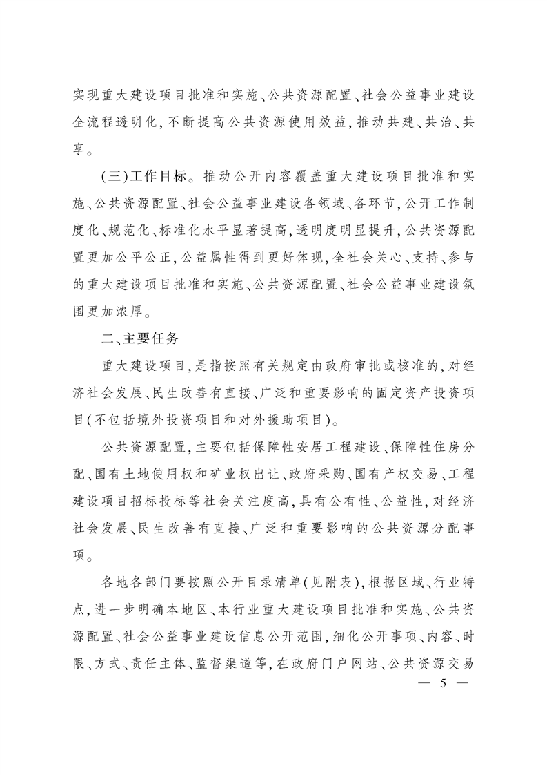 20181019143705Amdl.png