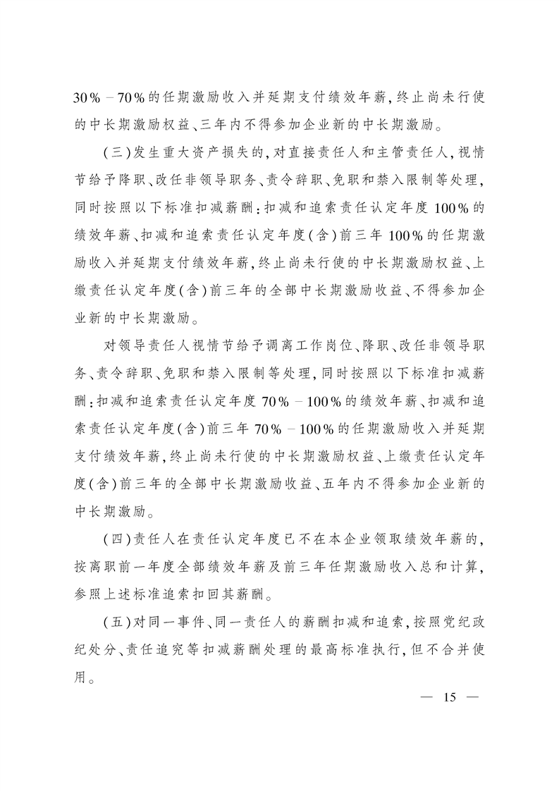 20181204175205KHno.png