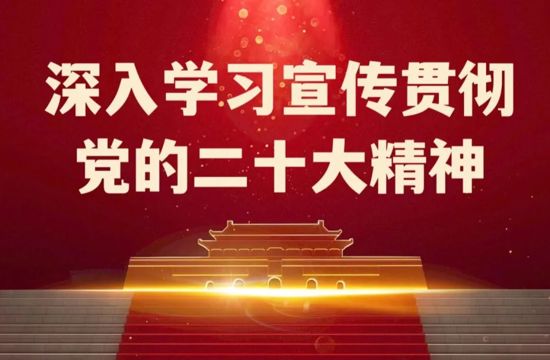 实干争先年“通办榜样” | 马战海：以实干担当 赋能县域高质量发展