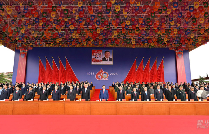 图讯：习近平出席西藏自治区成立60周年庆祝大会
