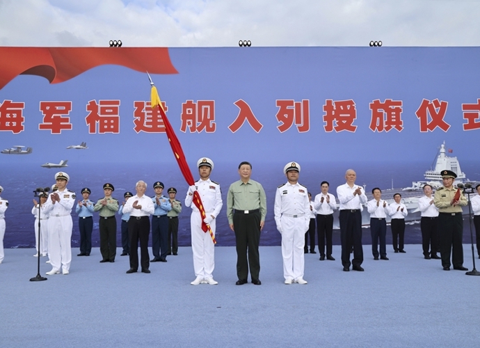 我国第一艘电磁弹射型航空母舰入列 习近平出席入列授旗仪式并登舰视察