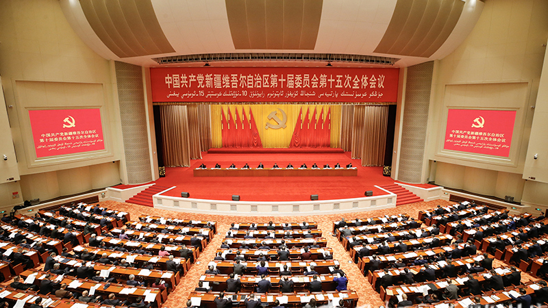 自治区党委十届十五次全会召开