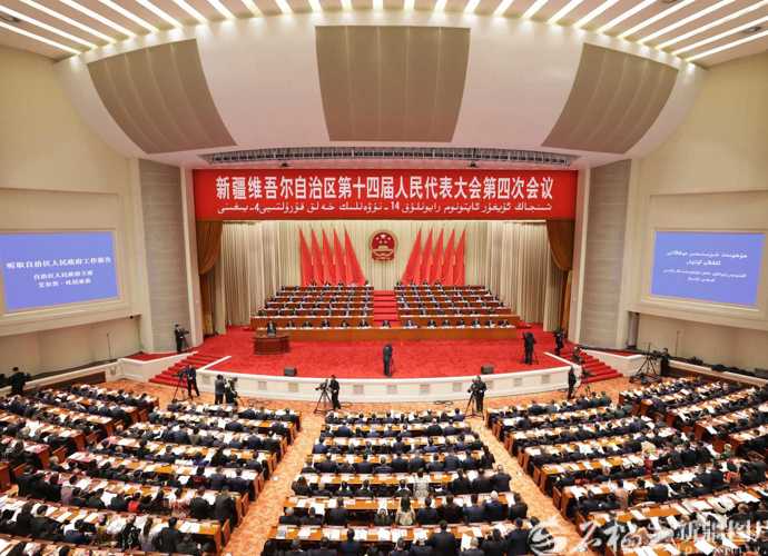 图说两会 | 自治区十四届人大四次会议开幕