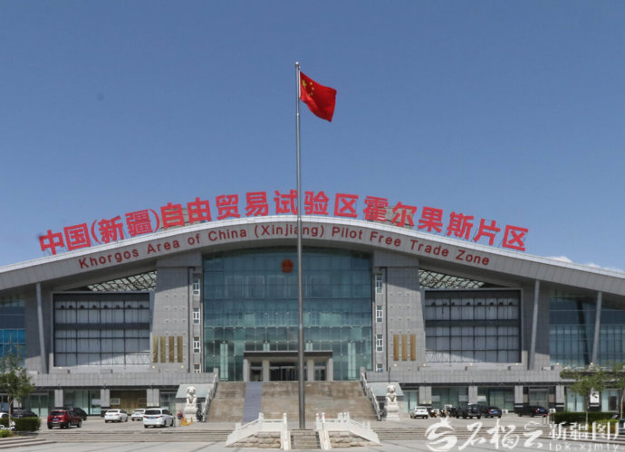新疆自贸试验区三翼齐飞开新局 协同开放向未来