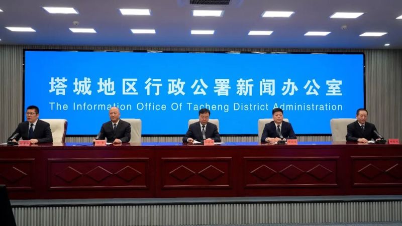 塔城地区加强土地要素保障服务经济高质量发展新闻发布会召开