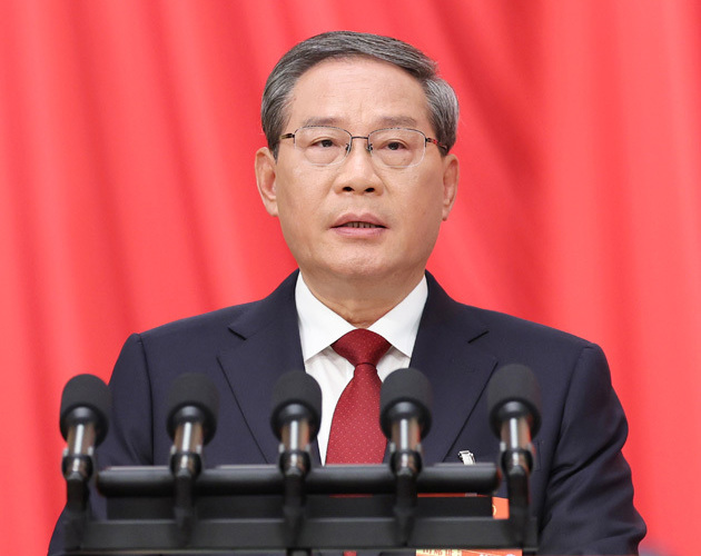 李强作的政府工作报告（摘登）