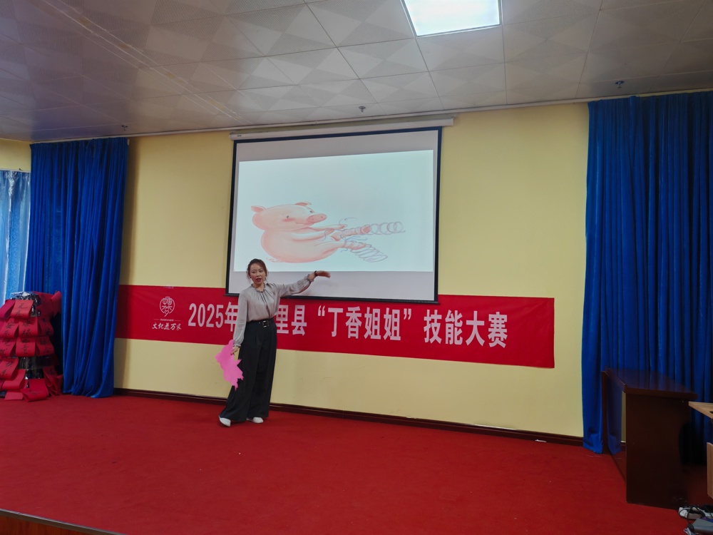 微信图片_20250909130935