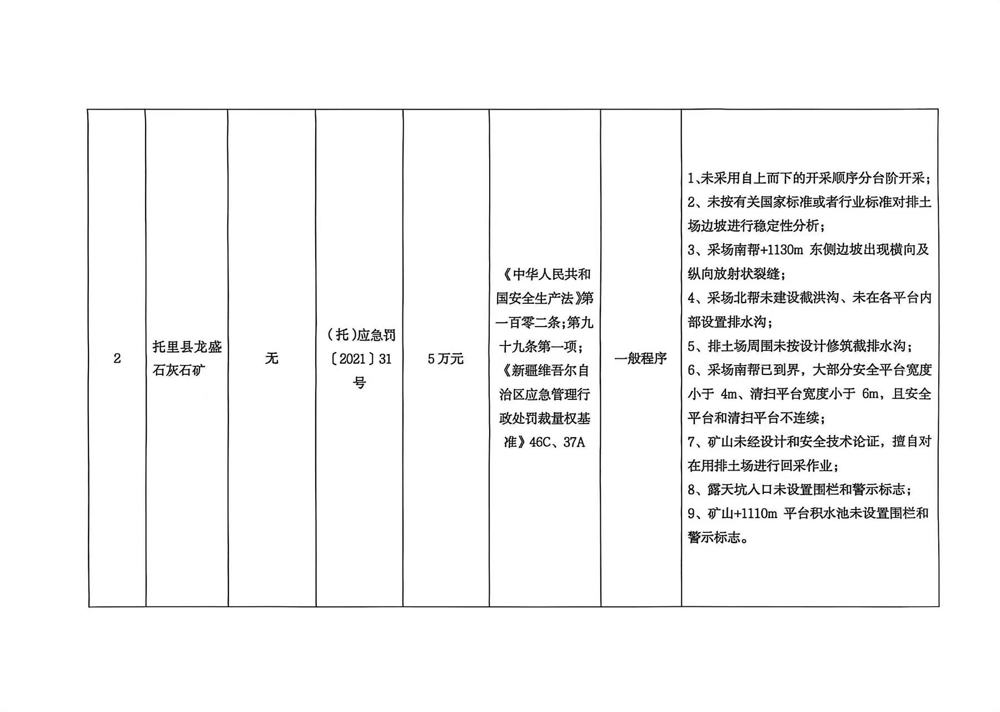 微信图片_20251118121651_15_5