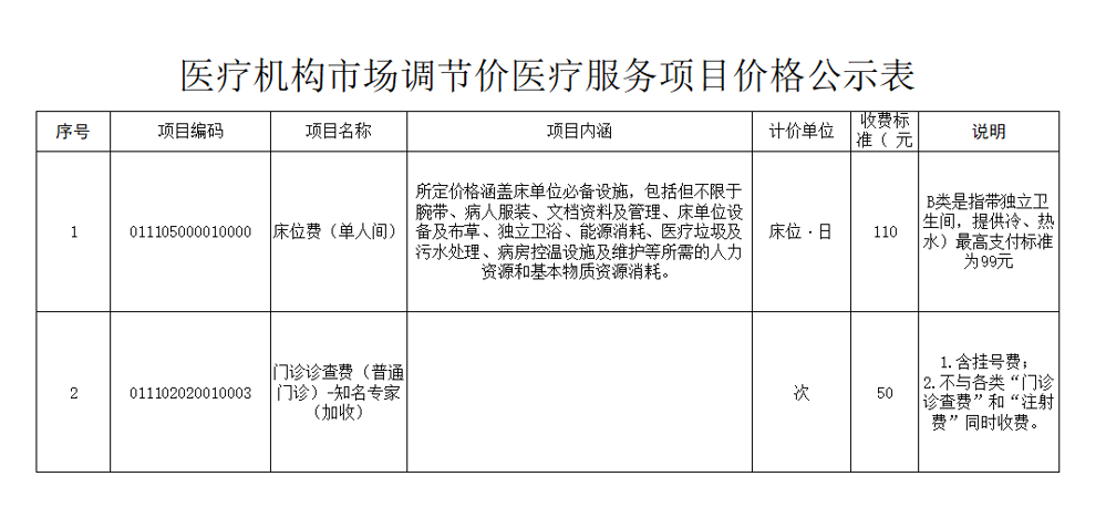 微信图片_20260228105433_308_256