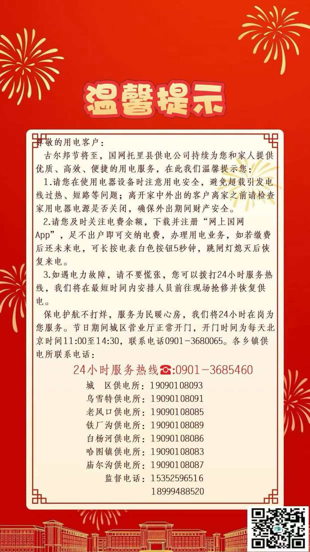 微信图片_20260525193620_3_1323
