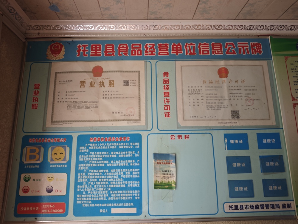 372a6010b12533f051ca9beaf9063020