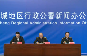 访谈主题：地区举行《塔城地区质量状况分析报告》