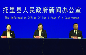 托里县召开安全规范用基金 守好人民“看病钱”新闻发布会