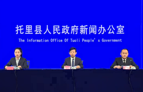 托里县召开“一窗受理”集成改革新闻发布会