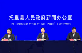托里县召开“凝心聚力做好新时代社会工作 绘就基层治理新图景”新闻发布会