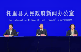 托里县人大常委会召开新闻发布会