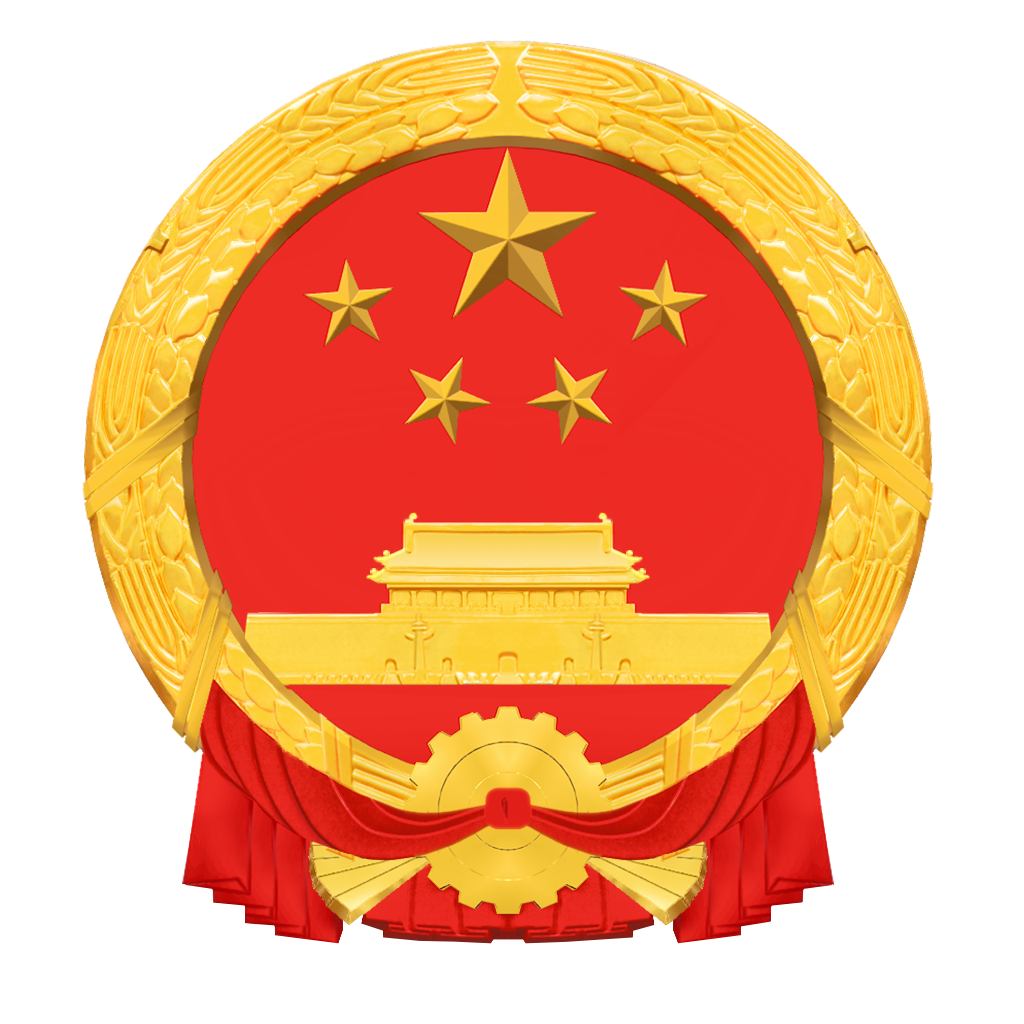 托里县人民政府